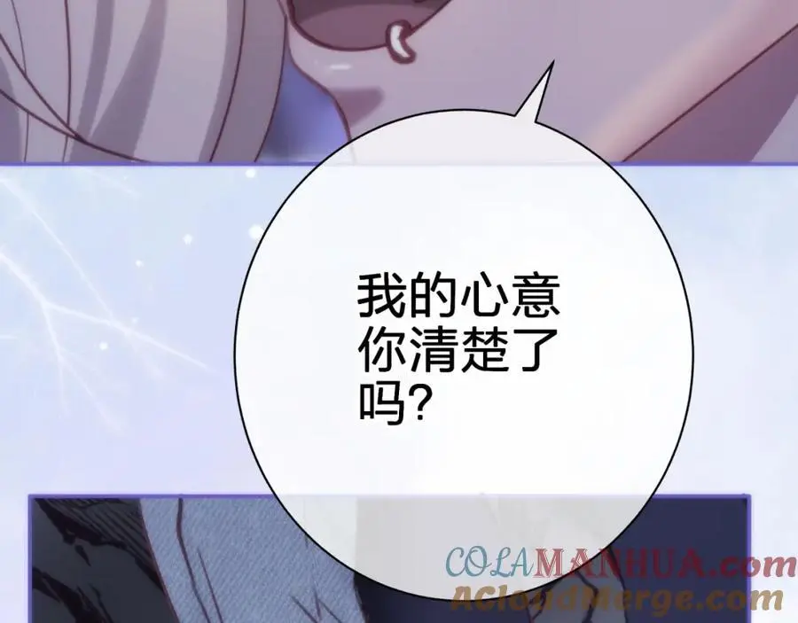 第四十六回 心意18