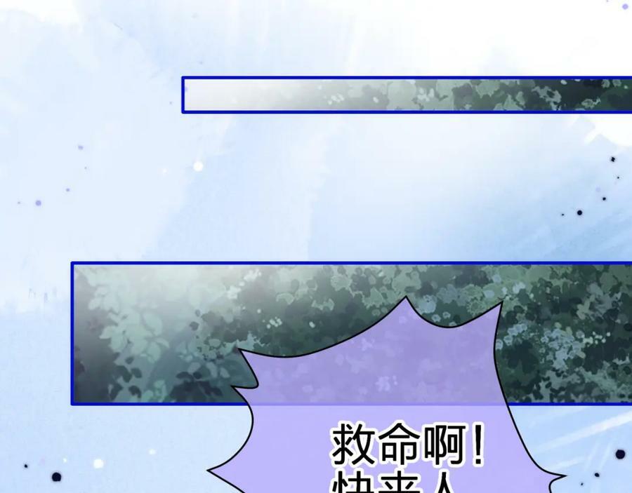第十七回 斗狐67