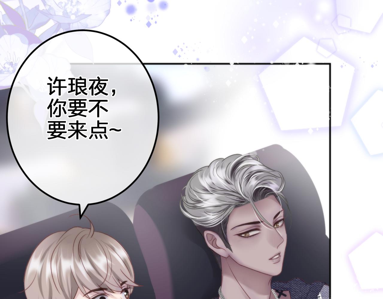 第五回 香味52