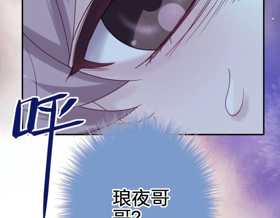 第三十三回 笨蛋64