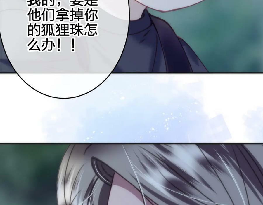 第二十七回 被抓22