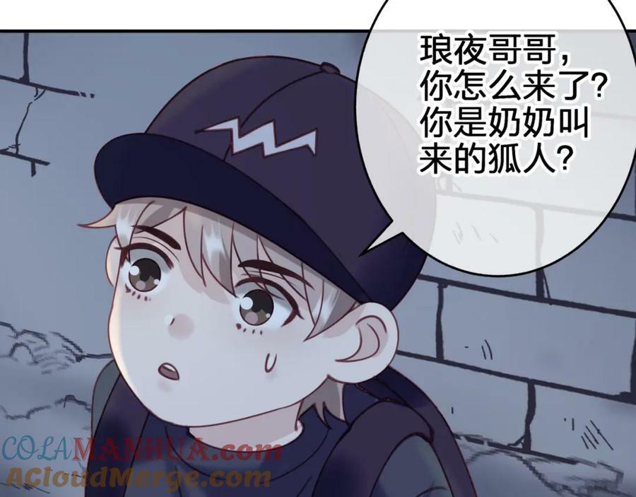 第二十五回 送出去别想要回来3