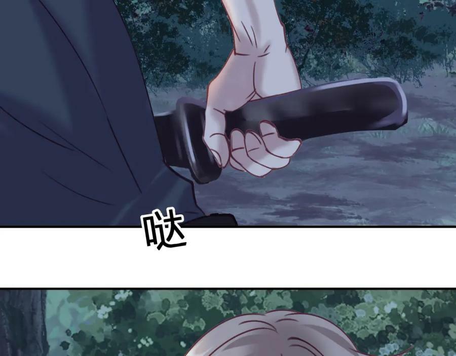 第十九回 追上46