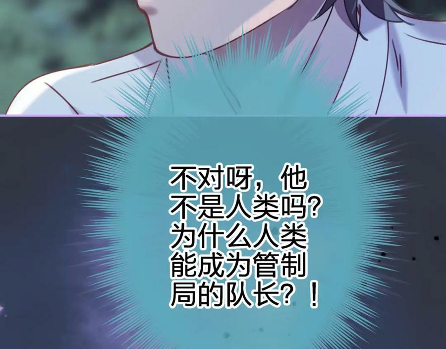 第二十六回 糟了74