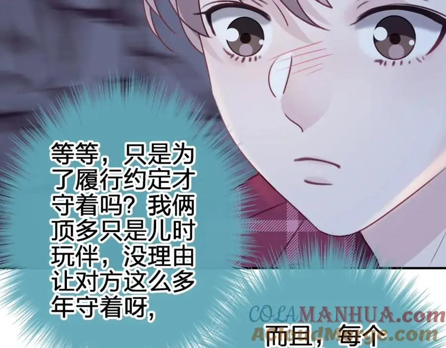 第四十五回 向往的生活54