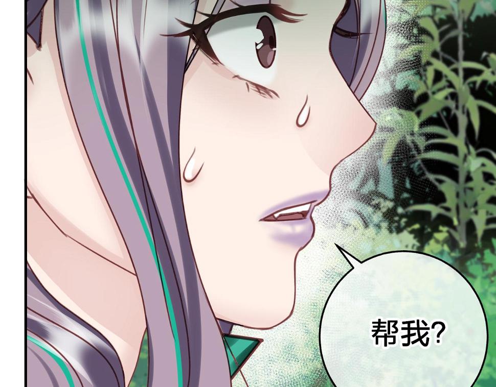 第十五回 担心48