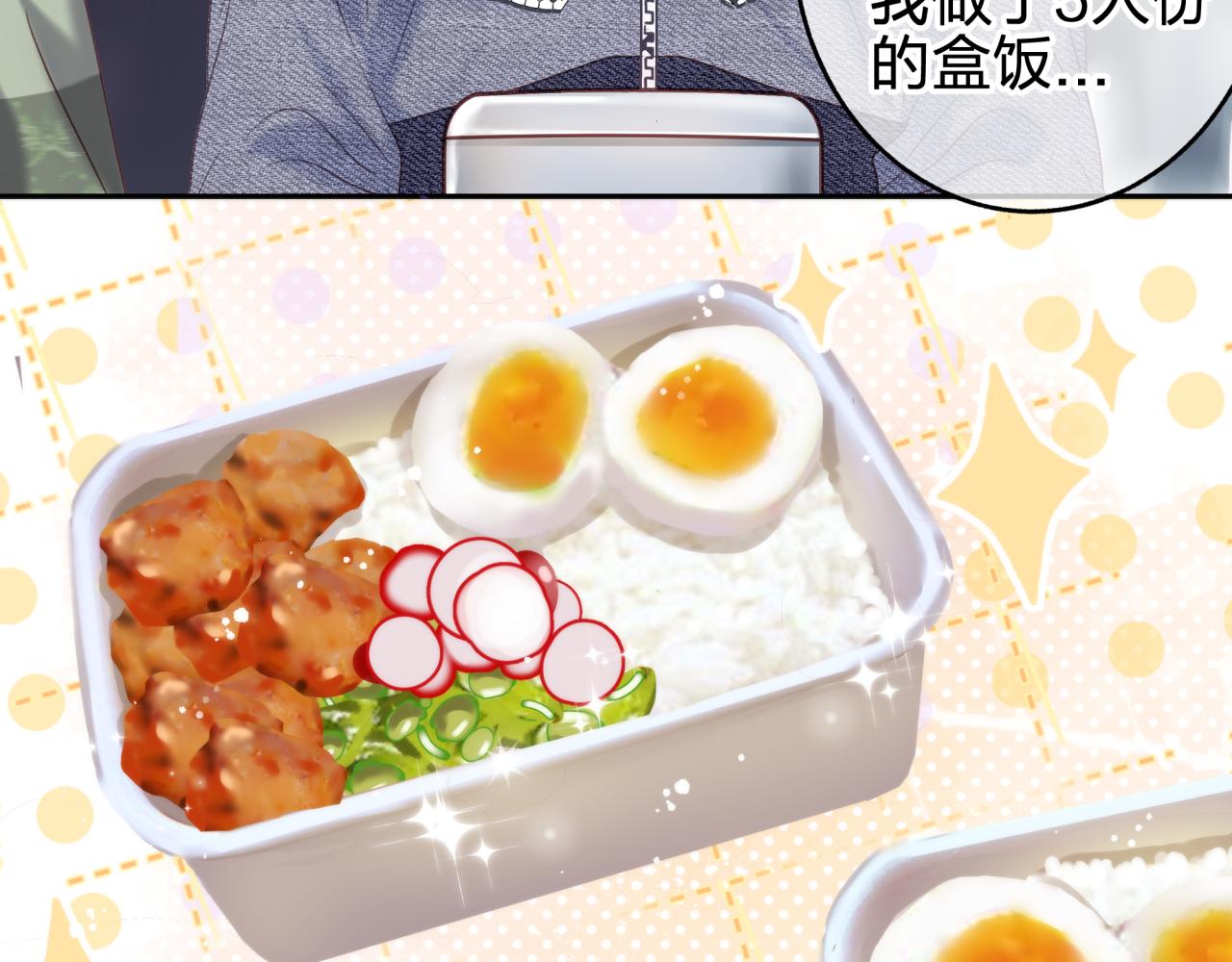 第五回 香味62