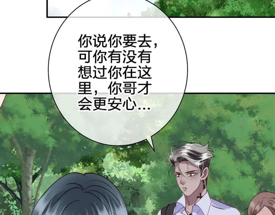 第五十三回 帮不帮？2