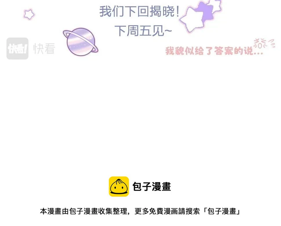 第十五回 担心91