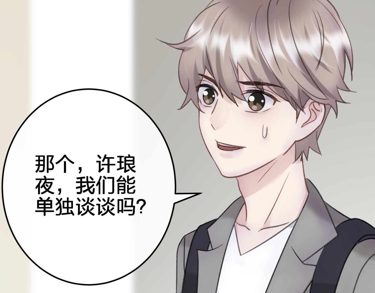 第二回 都市传闻50