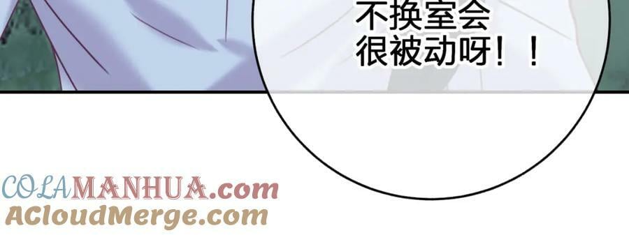 第三十回 反陷阱51