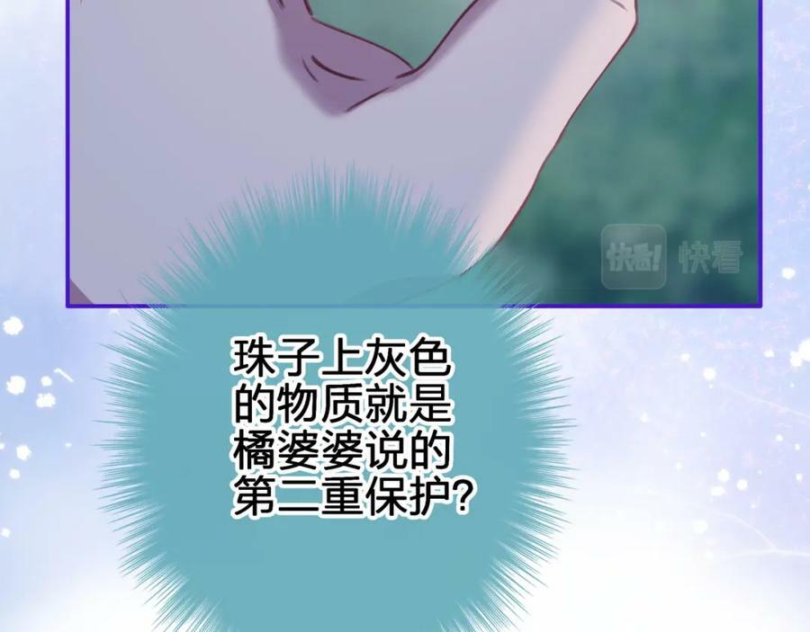第二十九 下丹？49