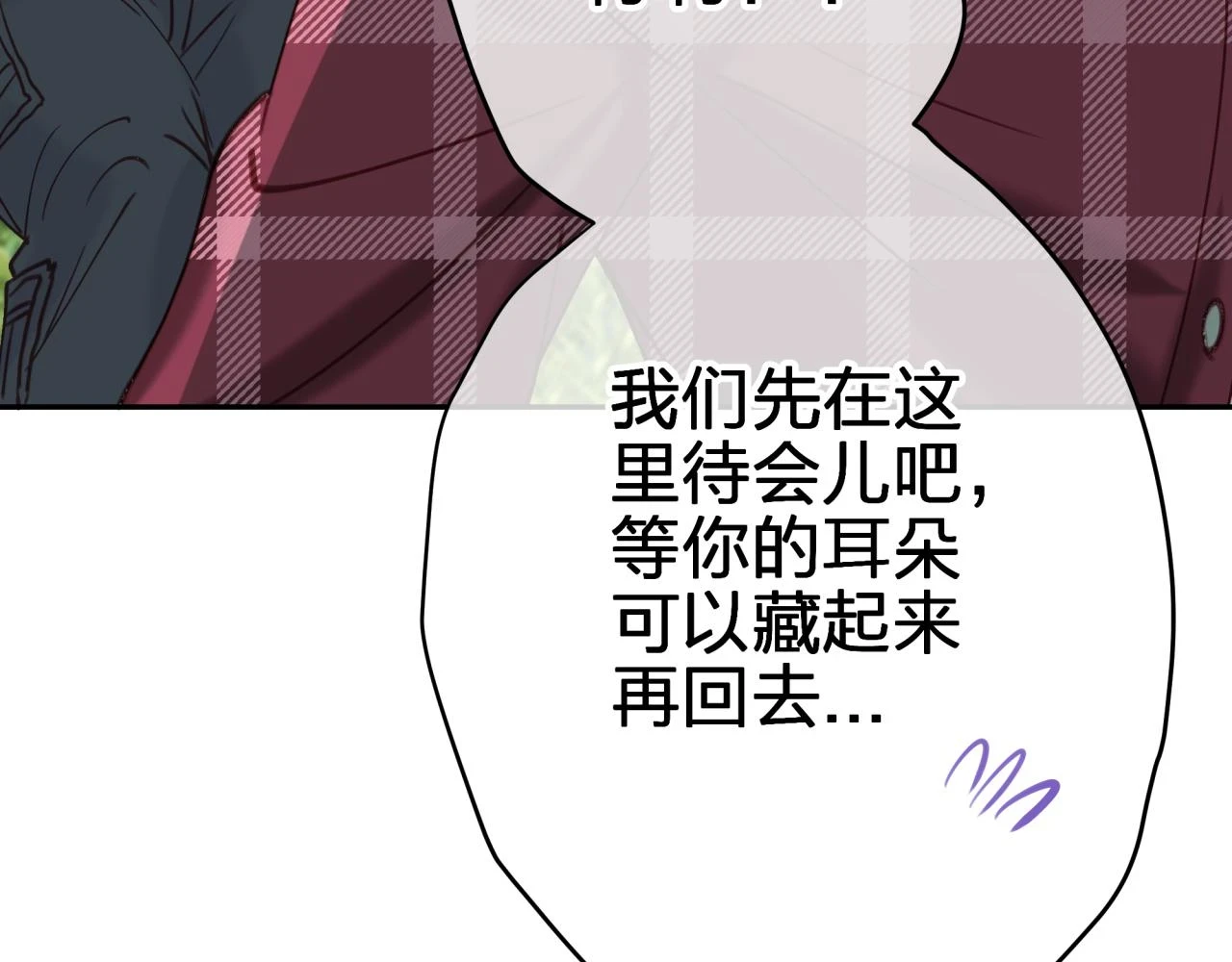 第十三回 心跳加速46