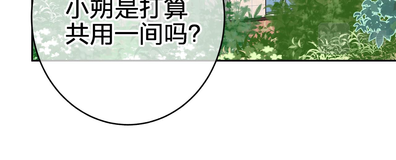 第六回 相亲对象73