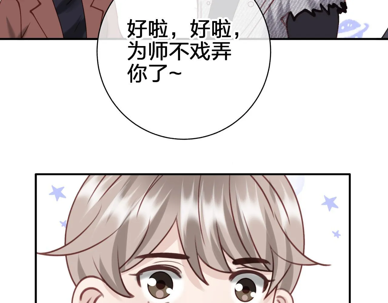 第五十六回 那个女人27