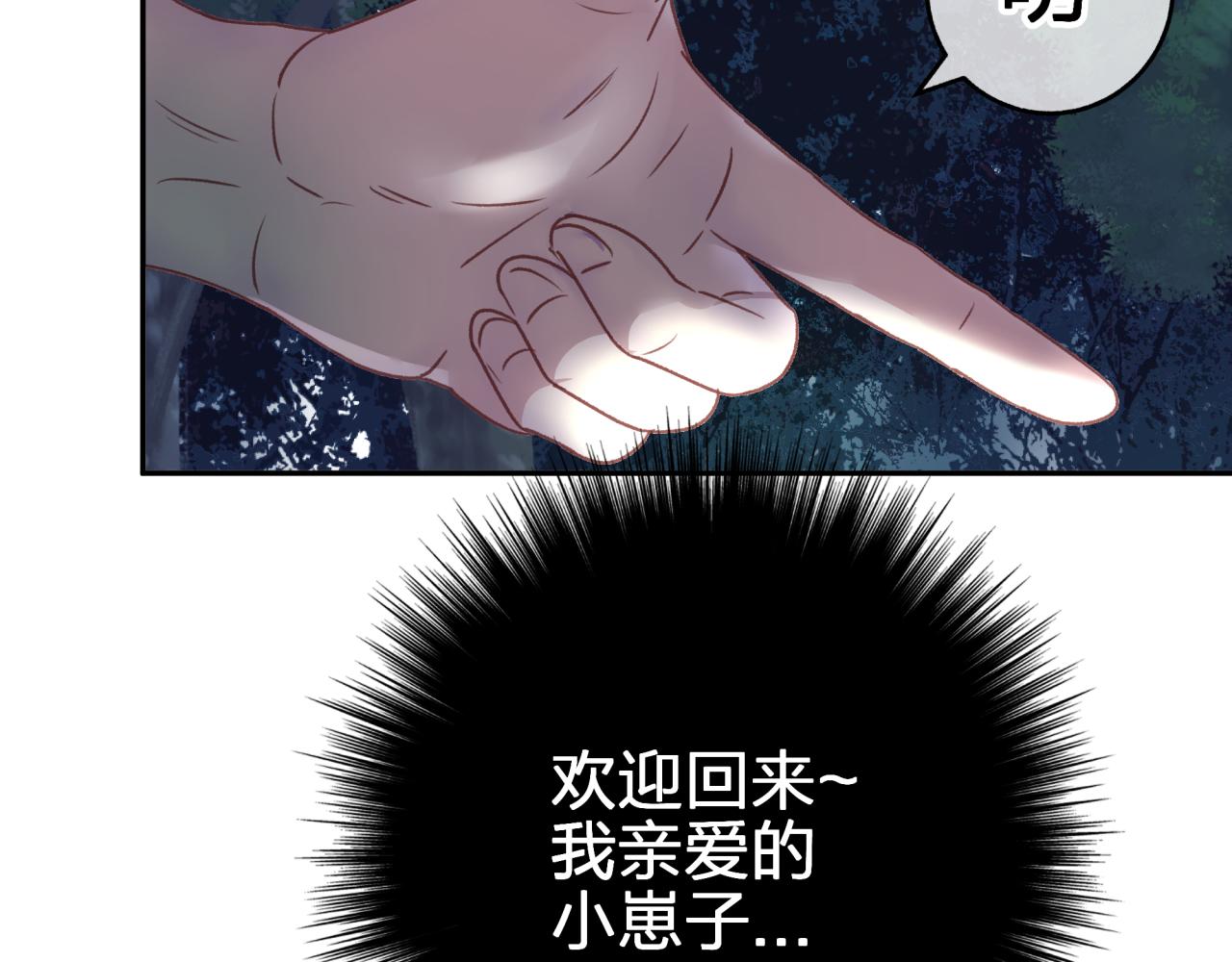 第九回 扰乱视线14