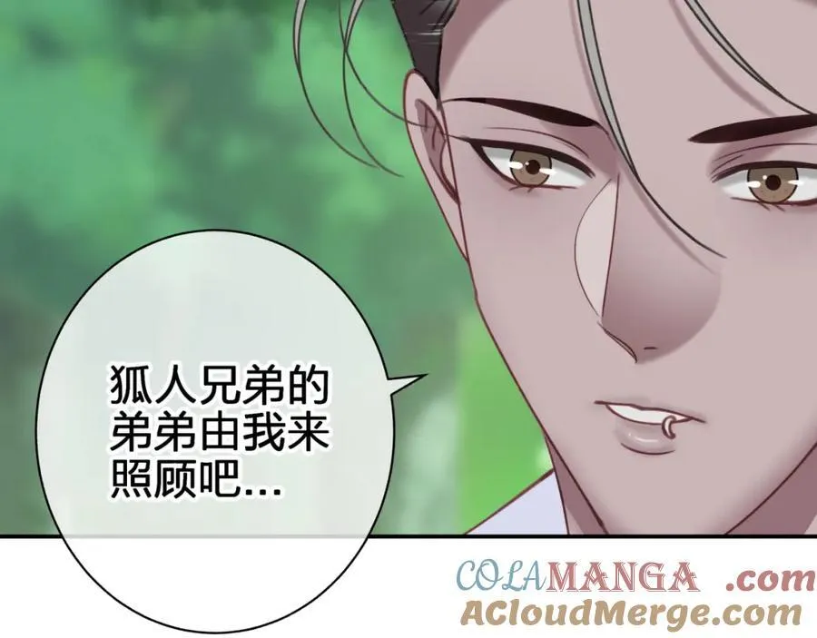 第五十四回 小可爱？15