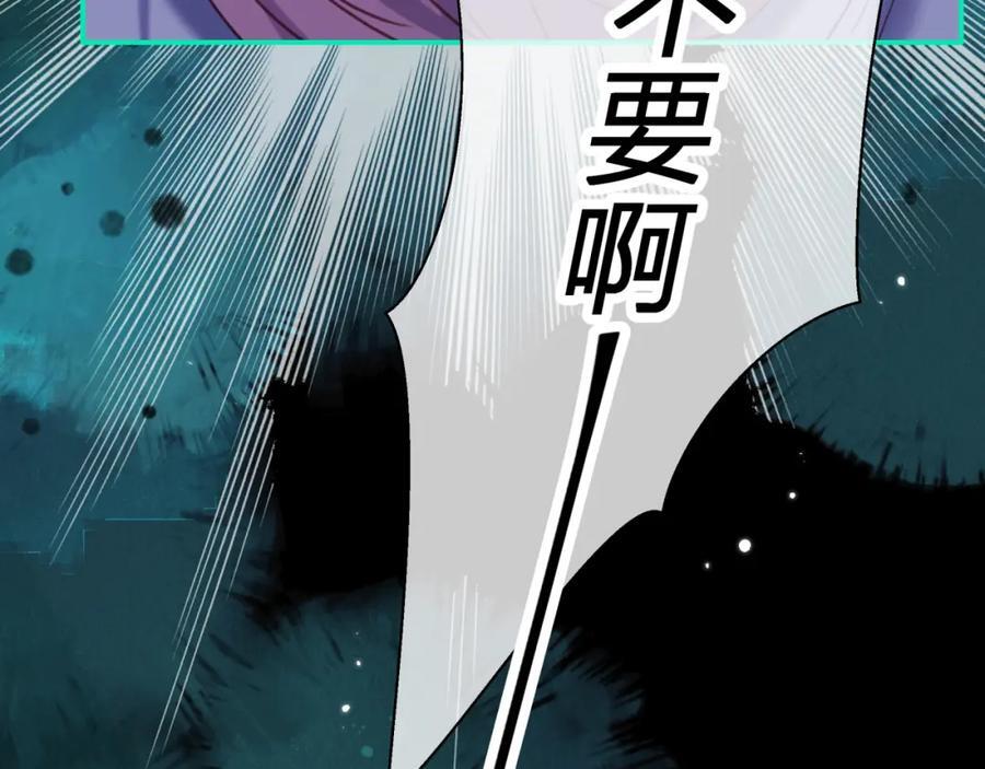 第三十八回 帮我救救小朔80