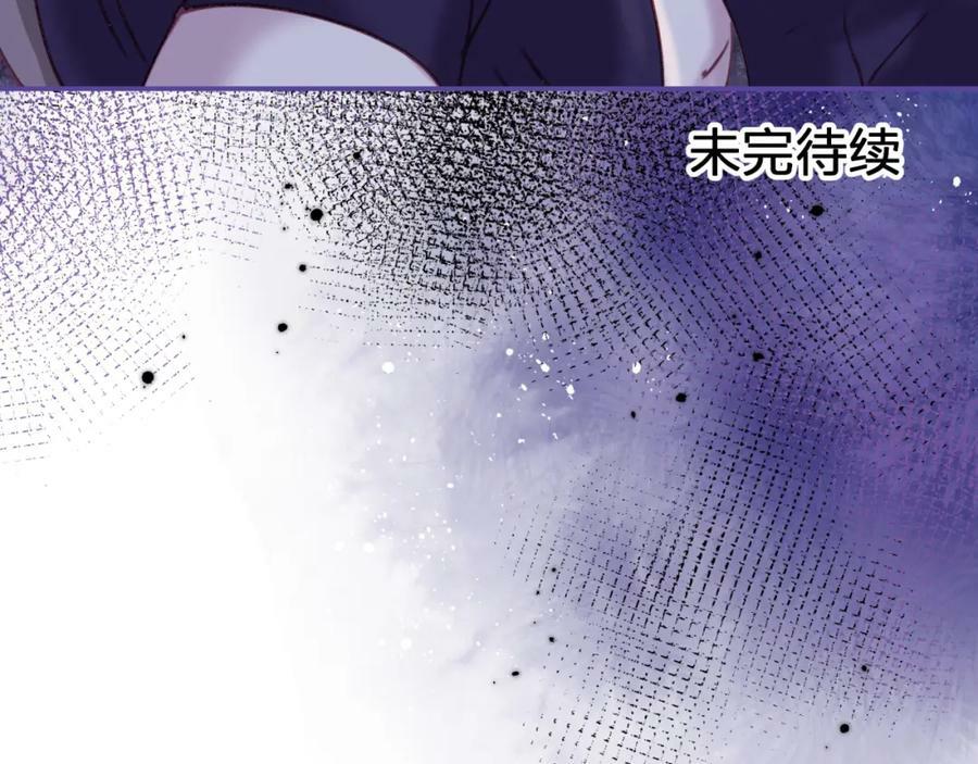 第三十回 反陷阱86