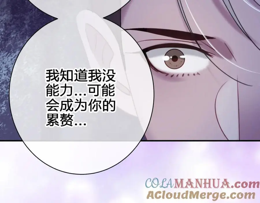 第四十九回 一起面对30