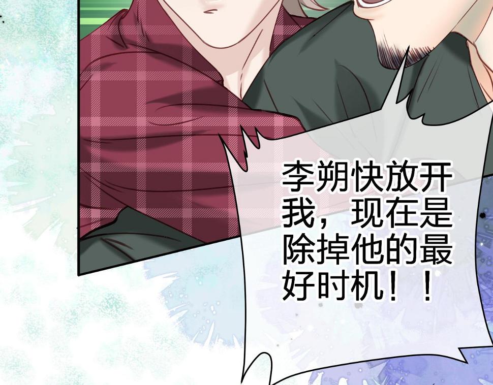 第十五回 担心14