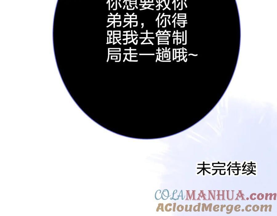 第四十二回 女王心脏78