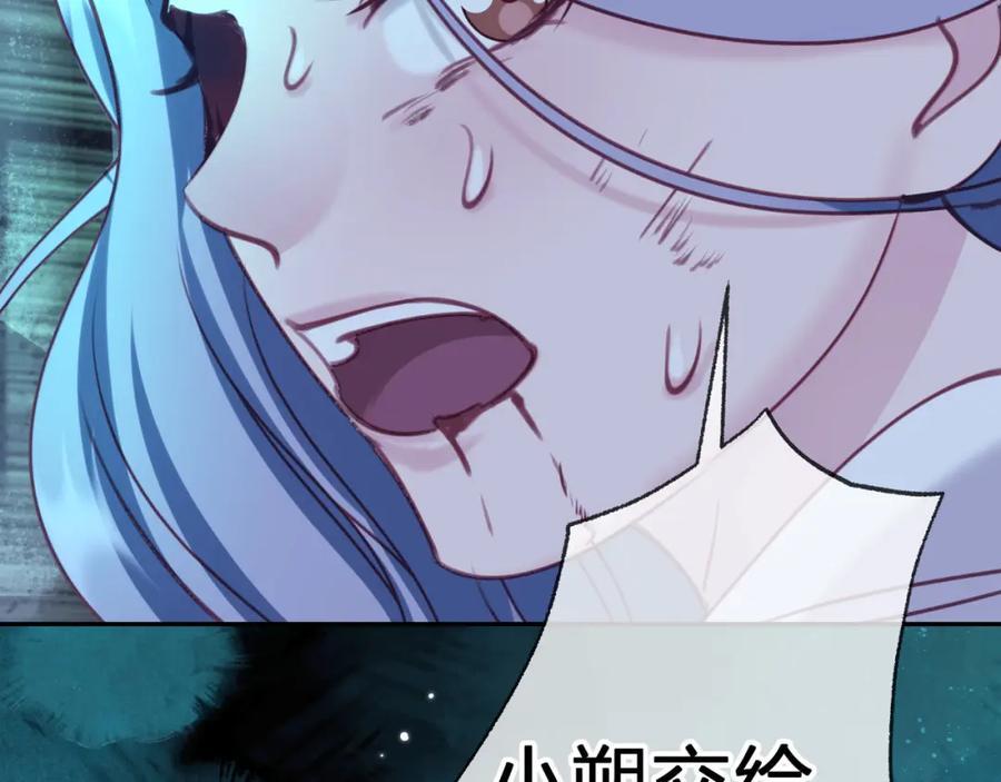 第三十八回 帮我救救小朔55