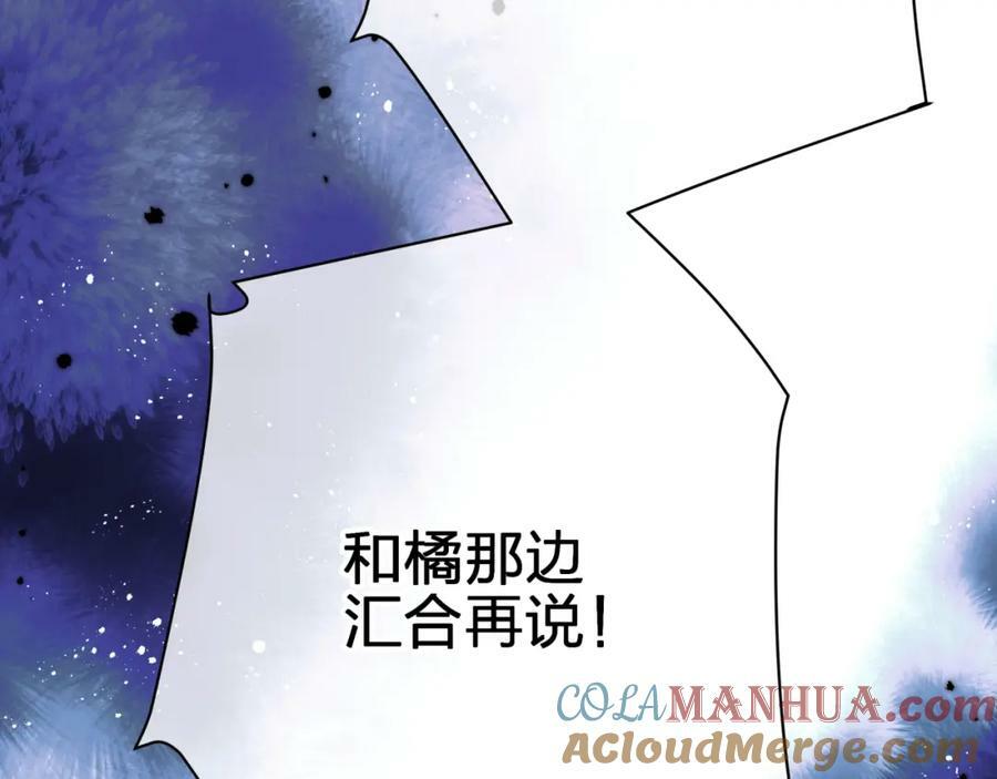 第三十四回 一定没事的81