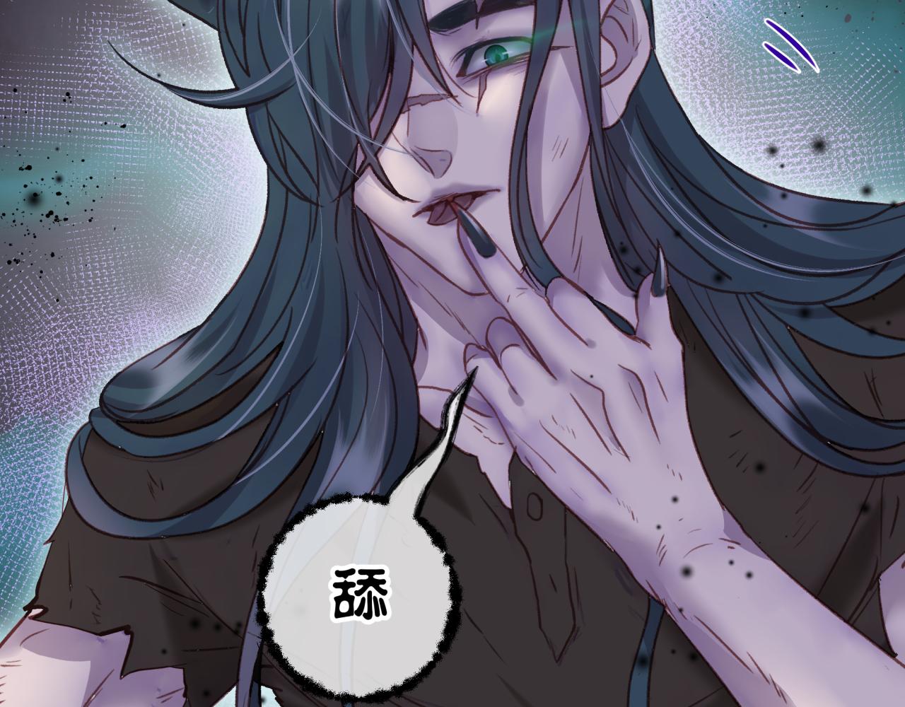 第八回 野生狐人？73