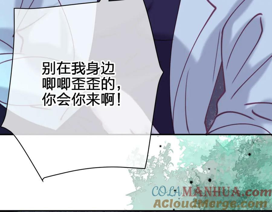 第三十二回 不想当内鬼57