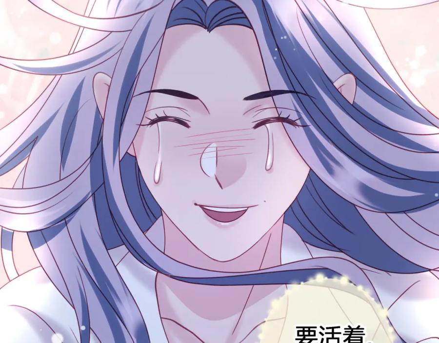第三十九回 不要走！！52