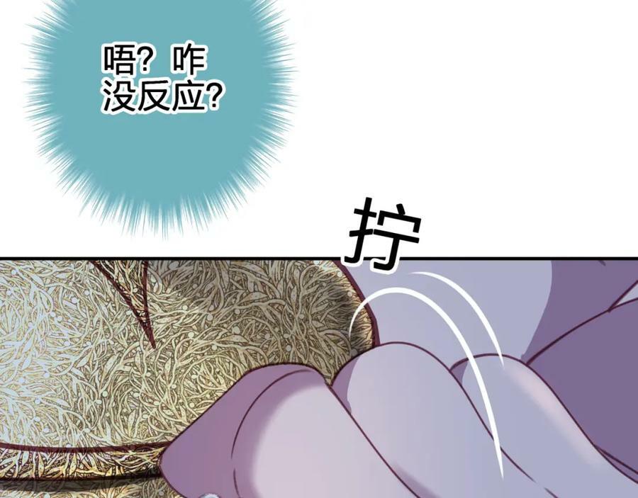 第二十九 下丹？43