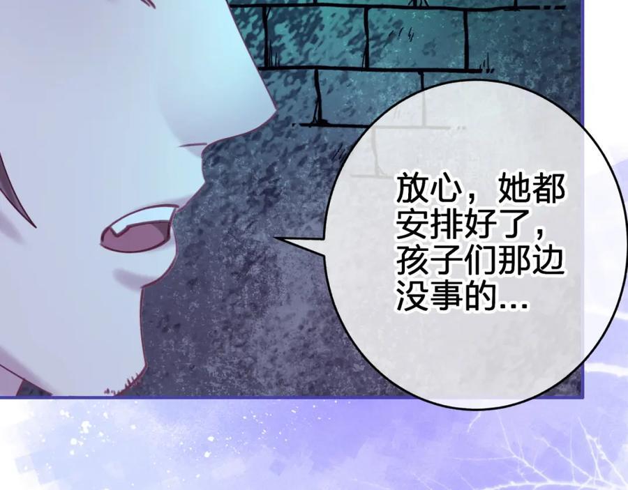 第三十五回 我得救你16