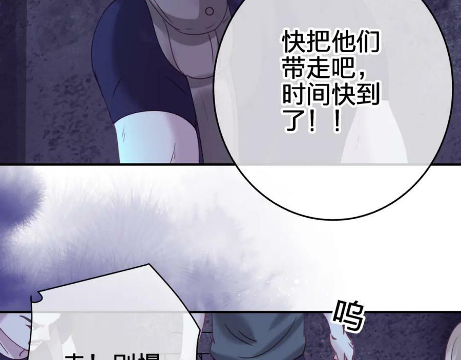 第二十九 下丹？14