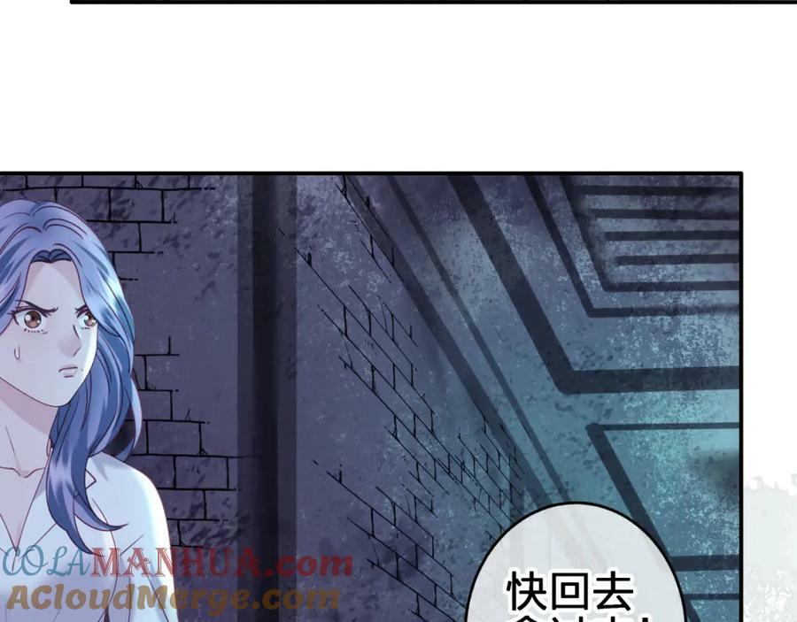 第三十二回 不想当内鬼3