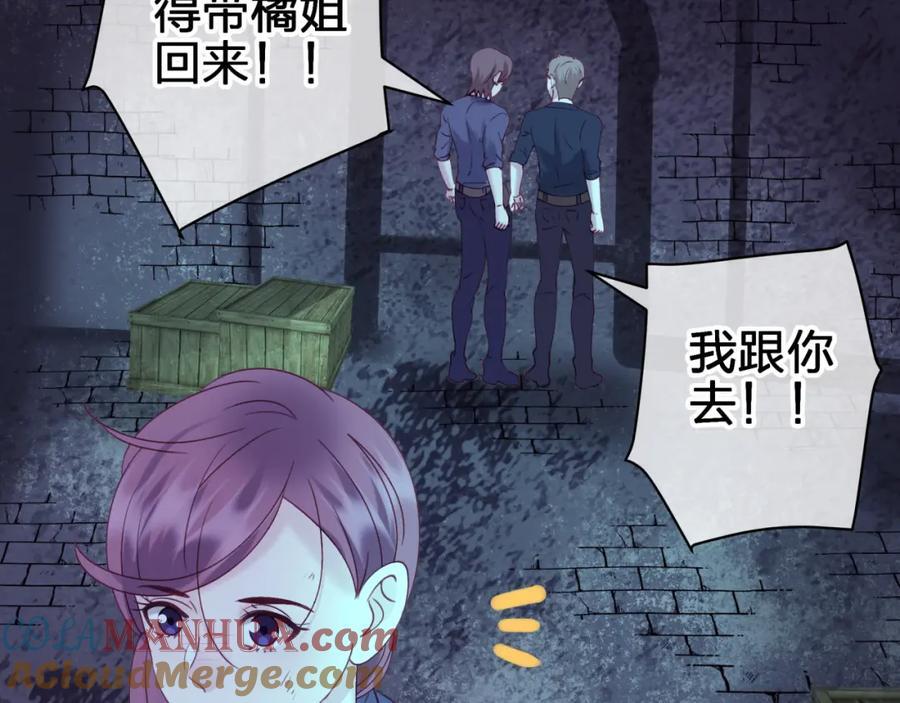 第四十回 我全都记起来了15