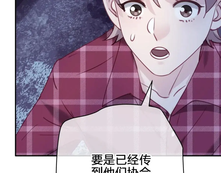 第四十九回 一起面对5