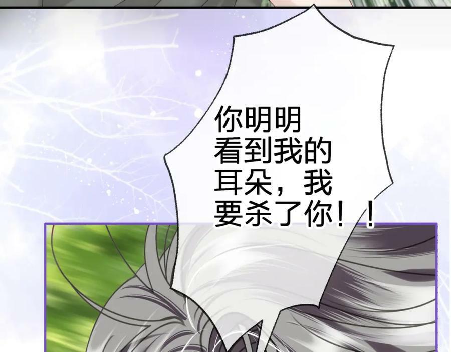 第二十一回 礼物76