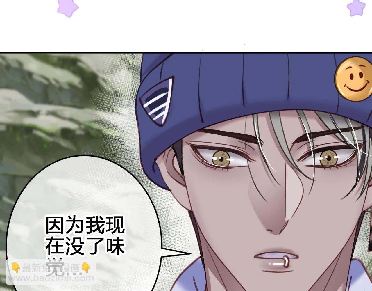 第十三回 心跳加速32