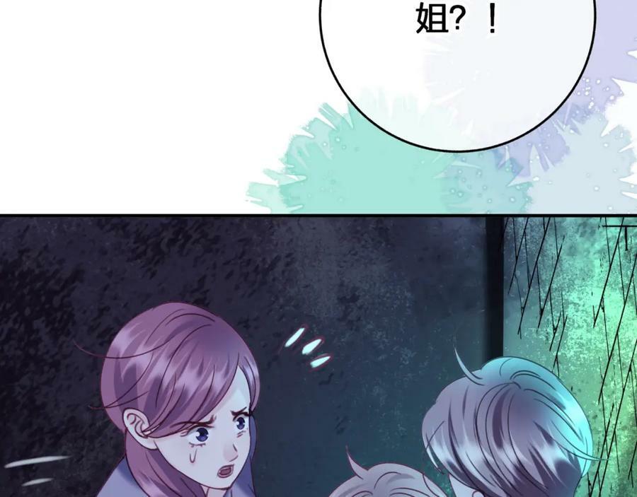 第三十四回 一定没事的68