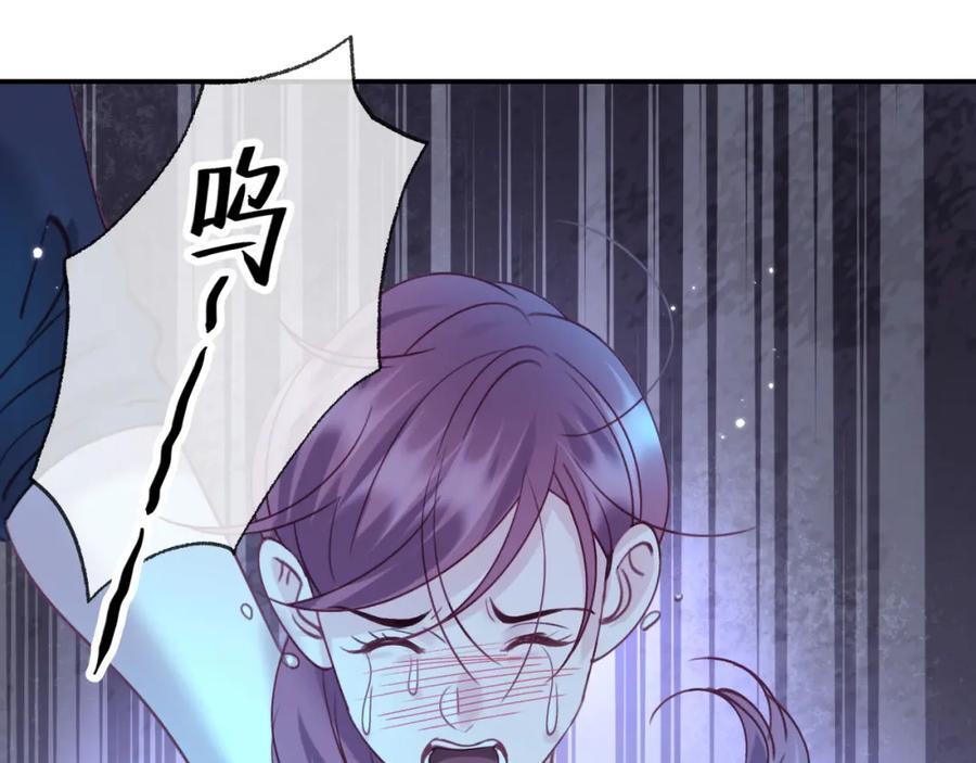 第三十九回 不要走！！64