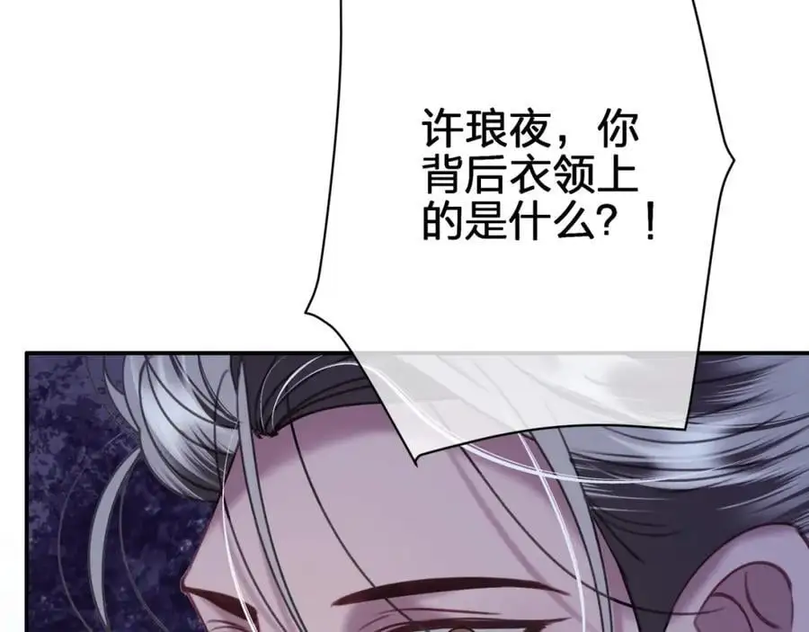 第四十八回 我不够了解他56