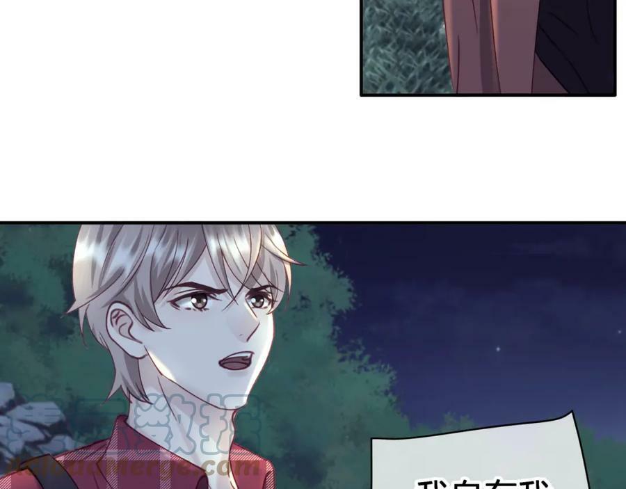 第十六回 相信你！！78