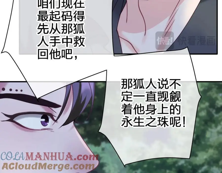 第四十五回 向往的生活24