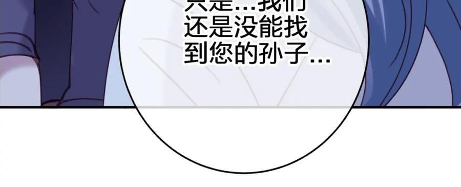 第三十五回 我得救你11