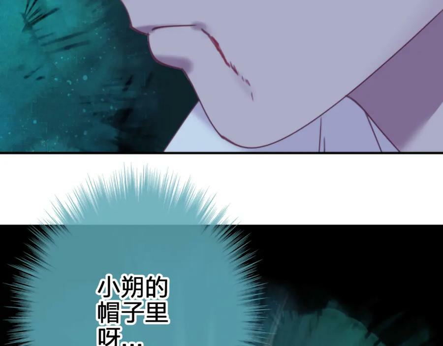 第二十九 下丹？53