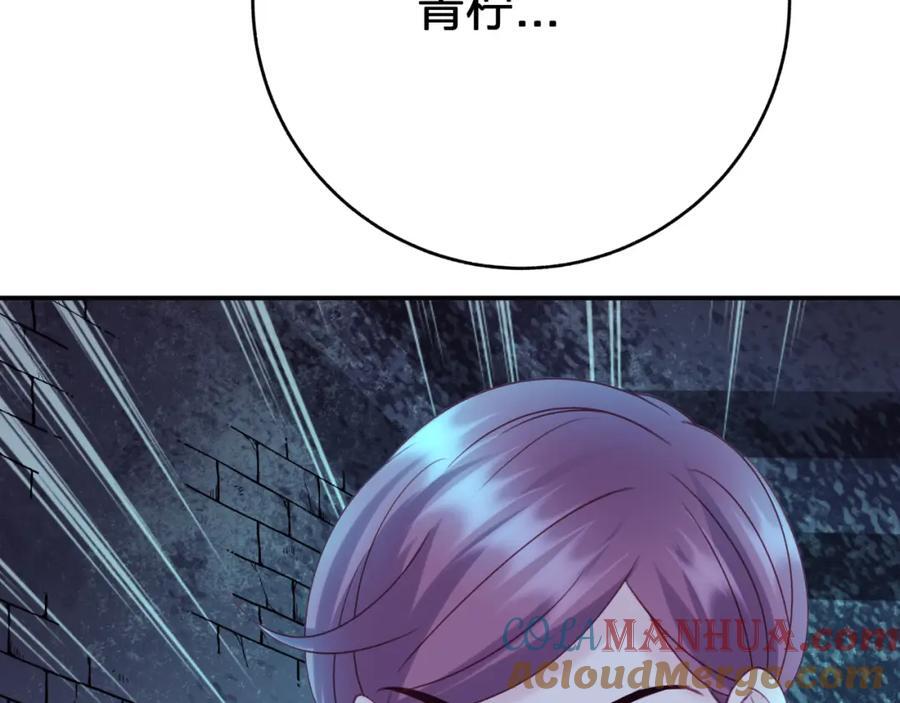 第三十六回 由我来42