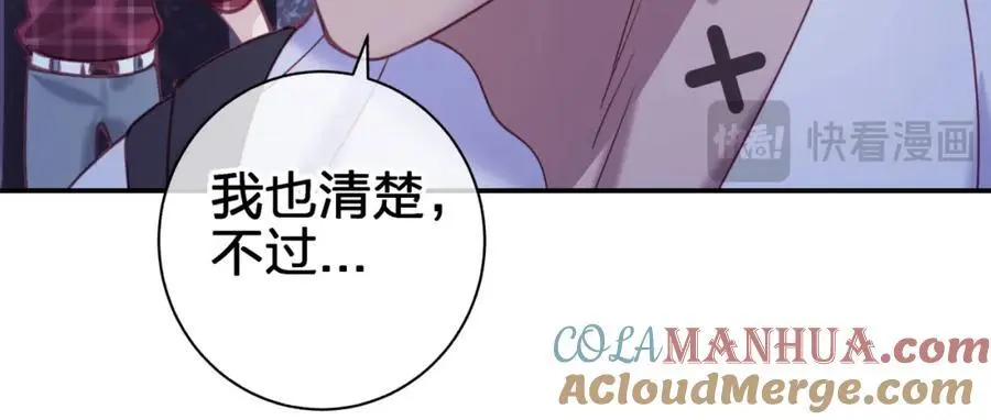 第四十九回 一起面对12
