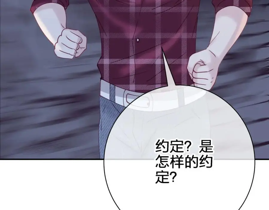第四十五回 向往的生活46