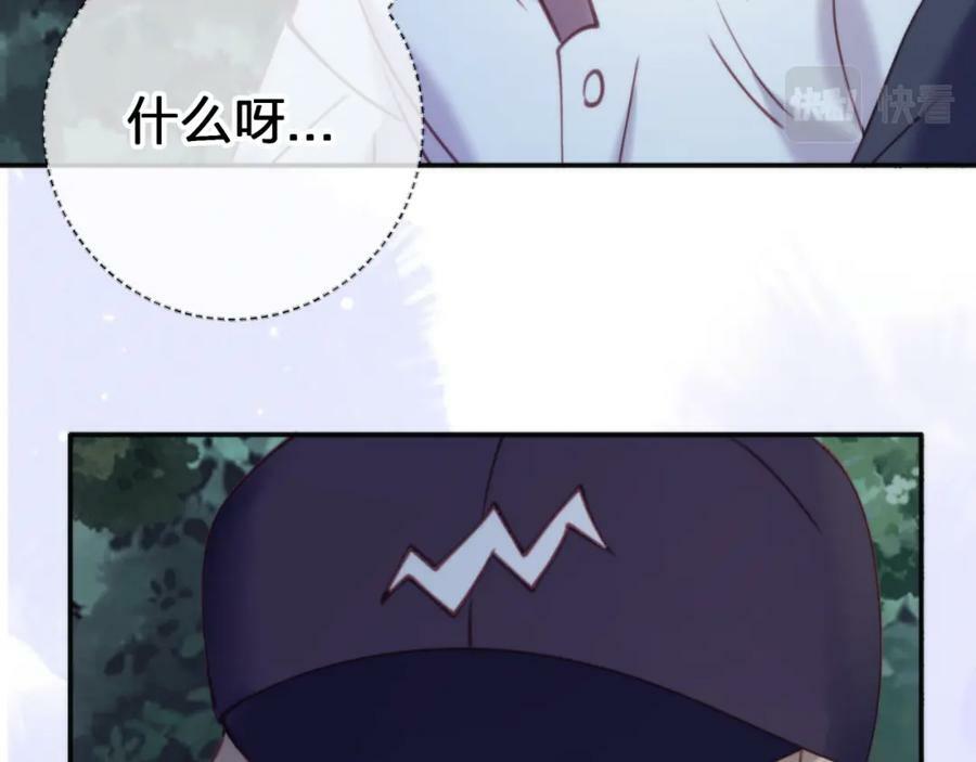 第二十五回 送出去别想要回来77